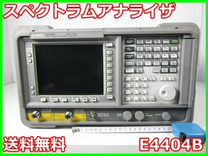 【中古】スペクトラムアナライザ　E4404B　アジレント Agilent　6.7GHz　x02347　★送料無料★[スペクトラムアナライザ]