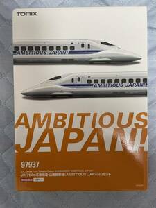 TOMIX Nゲージ JR 700 0系 東海道山陽新幹線 AMBITIOUS JAPAN! セット 97937 特別企画品 トミックス 美品