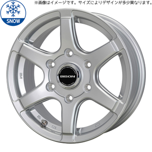 新品 ハイエース 195/80R15 輸入タイヤ バイソン BN-04 15インチ 6.0J +33 6/139.7 スタッドレス タイヤ ホイール 4本