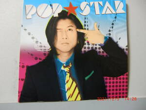 藤井フミヤ アルバム、「POP ☆STAR」の歌詞カード