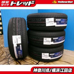 ◆2024年製国産新品夏タイヤ4本セット◆ブリヂストンレグノGR-X3 235/50R18インチ◆レクサスLSアルファードヴェルファイアなど