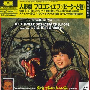 LASERDISC Movie 人形劇　プロコフィエフ　ピーターと狼 POLG1158 POLYDOR KK 未開封 /00600