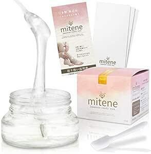 mitene 日本式の新しいブラジリアンワックス 乳酸 脱毛 VIO 純国産 無添加 ブラジリアンワックス スターターキッ