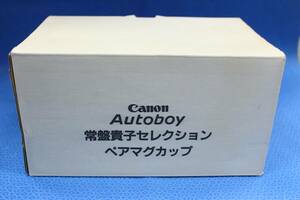 キャノン　Canon 　Autoboy　ペアマグカップ　常盤貴子セレクション