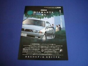 2代目 ディアマンテ GDI 広告　検：F31A ポスター カタログ