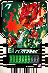 仮面ライダーガッチャード　ライドケミートレカ　PHASE:02　FLAYROSE　フレイローズ RT2-056　コモン