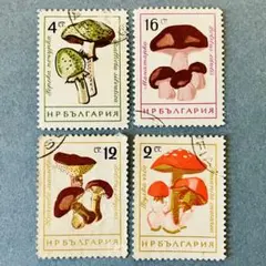 398. 海外　外国　ブルガリアの切手　消印有　かわいいきのこ　4種　レトロ