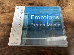 CD「エモーションズ・ドラマ・ミュージック」●