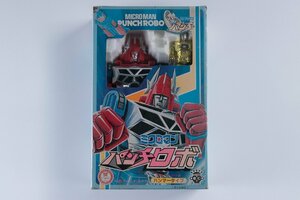 【レトロ玩具】旧ロゴ ミクロマン パンチロボ PO5 アントニオ ハンマータイプ 変身パーツ付 中古現状品 旧タカラ