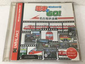 ●○D141 Windows 98/Me/XP 電車でGO! 名古屋鉄道編 爆発的1480シリーズ○●
