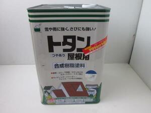 アウトレット品　ニッペ　油性トタン屋根用　14L　テキサスレッド　