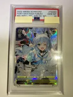 ヴァイスシュヴァルツ　こんこんきーつね！ 白上フブキ sp psa10 英語