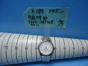 K084　シチズン　レディース　腕時計　7680-A41768