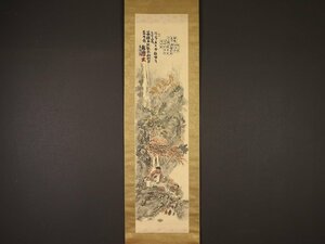 【模写】【伝来】sh6948〈富岡鉄斎〉秋景煎茶画賛「渓間煮茶」共箱 二重箱 最後の文人画家 京都の人