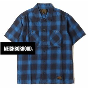 -NEIGHBORHOOD- B&C / C-SHIRTS オンブレチェック ネイバーフッド 半袖 チェックシャツ ブルー