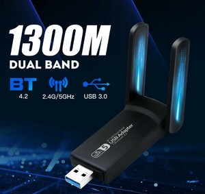 ★無線LAN子機1300mbps、デュアルバンド2.4ghz/5ghz、Bluetooth4.2受信器！！
