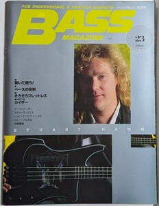 BASS MAGAZINE ベースマガジン 1990年12月号 Vol.23 スチュアート・ハム マーク・イーガン スティーヴ・ハリス 特別付録シートレコード有