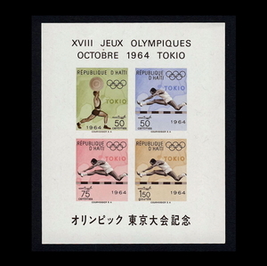 ■ハイチ切手　1964年　東京五輪 / オリンピック　4種シート　無目打
