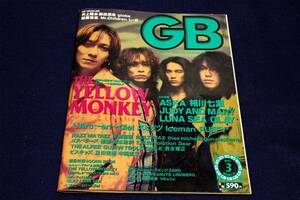 1997.3 GB+付録付■THE YELLOW MONKEY/相川七瀬/ASKA/LUNA SEA/黒夢/JUDY AND MARY/L
