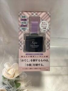 U004083 フジコsekoシャドウ フェイスカラー おでこを制するものは、小顔を制する 万能ブラウン 4g 未使用品 送料220円 