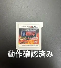 任天堂3DSソフト　戦闘中
