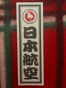 JAL 日本航空 都道府県シール ステッカー　兵庫県　ひょうご