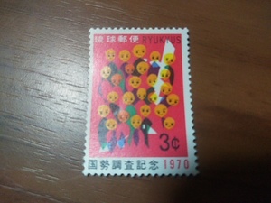 琉球切手―207　国政調査記念　沖縄諸島地図