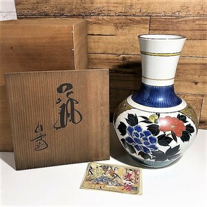 W9★九谷焼 白舟 花瓶 花びん 花器 高さ約31cm レトロ インテリア