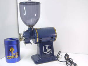 311 KEY COFFEE 丸広産業 業務用 電動コーヒーミル ハイカットコーヒーミル 青缶 保存缶2L付 キーコーヒー