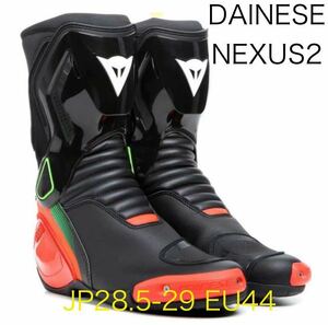 Dainese ダイネーゼ NEXUS 2 BOOTS 28.5 29 44 レーシングブーツ イタリアカラー レザーブーツ バイクギア