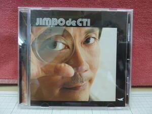 【神保彰】ジンボ・デ・CTI　直筆サイン入り　CD　②