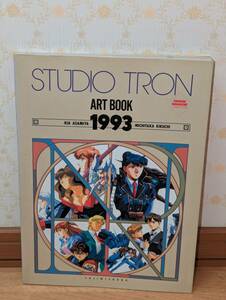 アニメ　コミック　設定資料集　ファンブック　「STUDIO TRON ART BOOK 1993 KIA ASAMIYA MICHITAKA KIKUCHI」