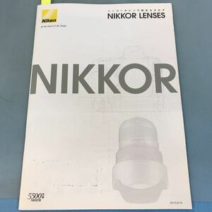 B12-020Nikon NIKKOR LENSES 2010.9.15 カタログ