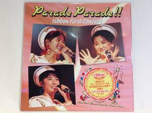 ◆359◆LD ribbon リボン / Parade Parade!! ribbon First Concert / 永作博美 / 中古 レーザーディスク / 昭和 アイドル / Live 80年代