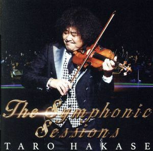 Ｔｈｅ　Ｓｙｍｐｈｏｎｉｃ　Ｓｅｓｓｉｏｎｓ／葉加瀬太郎