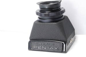 〓人気品〓ASAHI　PENTAX　ペンタックス 67 6x7用 ウェストレベルファインダー