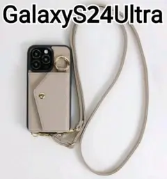 GalaxyS24Ultra ケース　ベージュ　レザー風　ショルダーベルト付き
