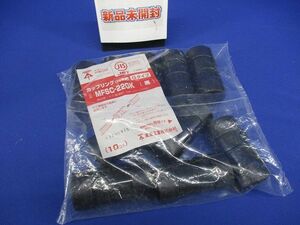 PF管用カップリング Gタイプ 黒 PF管22用 10個入 MFSC-22GK-10