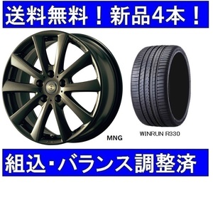 18インチ夏タイヤホイールセット新品１台分VWゴルフオールトラック.ゴルフトゥーラン　225/45R18＆チームスパルコヴァローザMNG