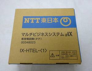 NTT IX-HTEL-(1) ☆未使用品 ☆2台まで入札OK ■マルチビジネスシステム αIX 客室電話機(タテ)■