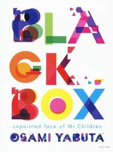 ＢＬＡＣＫ　ＢＯＸ　ｕｎｐａｉｎｔｅｄ　ｆａｃｅ　ｏｆ　Ｍｒ．Ｃｈｉｌｄｒｅｎ　Ｍｒ．Ｃｈｉｌｄｒｅｎ写真集／Ｍｒ．Ｃｈｉｌｄｒｅ