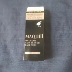 MAQuillAGEドラマティックスキンセンサーベース