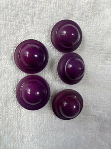 3553　約20㍉ 　紫系　 ボタン ５個セット　ビンテージ　 未使用品　手芸　裁縫　おしゃれ　ハンドメイド　DIY　リメイク