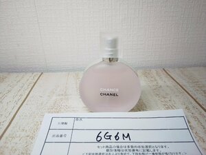 香水 CHANEL シャネル チャンス オー タンドゥル ヘアミスト 6G6M 【60】