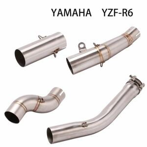 bk162　オートバイ排気口 エキゾーストパイプ 中間パイプ ヤマハ YAMAHA YZF-R6（2006-2016）60.5mm 適用