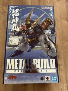 ★METAL BUILD DRAGON SCALE 龍神丸(35th ANNIVERSARY EDITION) 新品未開封