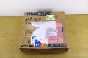●【未開封】KOBELCO/コベルコ 神戸製鋼 MX-60F 1.2mm×20kg フラックスワイヤ【10881640】