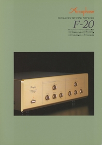Accuphase F-20のカタログ アキュフェーズ 管2115