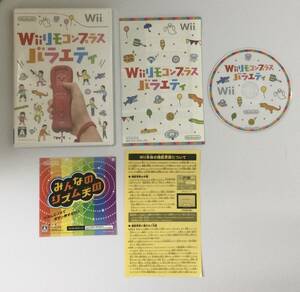 23Wii-030 任天堂 ニンテンドー Wii Wii リモコンプラス バラエティ レトロ ゲーム ソフト ソフトのみ リモコン無し