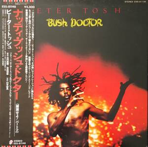 ナッティ・ブッシュ・ドクター　ピーター・トッシュ　Peter Tosh 日本盤